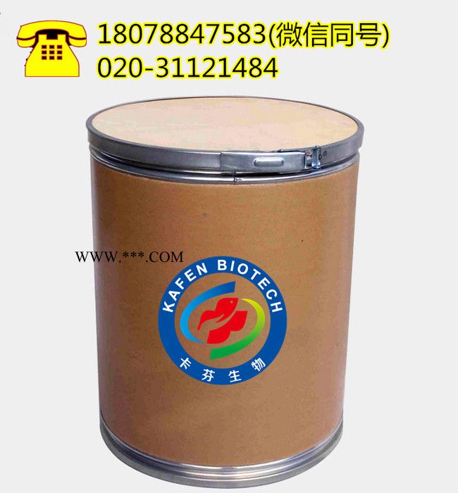 南箭 抗氧剂264 CAS：128-37-0 广东生产厂家现货供应 品质价格优势重磅出击 直面消费者图3