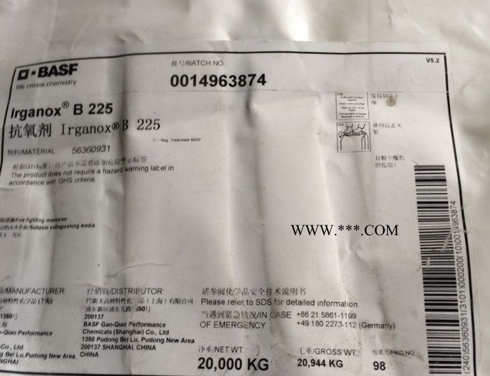 德国汽巴抗氧剂B215图4