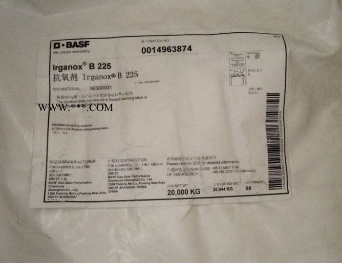 德国汽巴抗氧剂B215图5