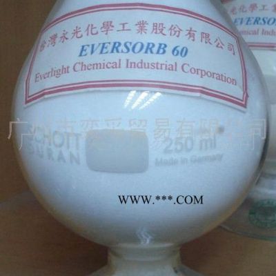 供应永光168抗氧剂168