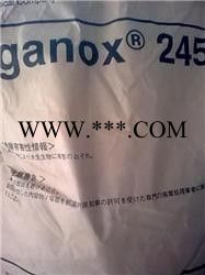 供应巴斯夫Basf抗氧剂IRGANOX 245 抗氧剂 总代理