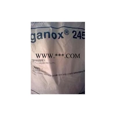 供应巴斯夫Basf抗氧剂IRGANOX 245 抗氧剂 总代理