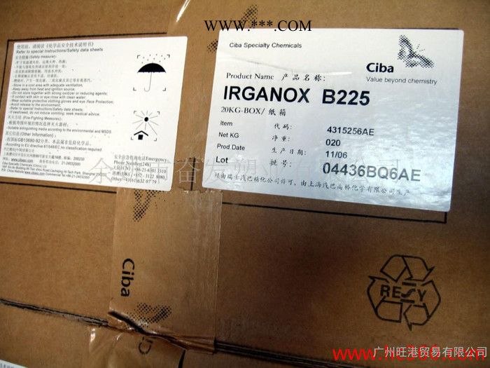 巴斯夫抗氧剂B225 复配高效抗氧剂 BASF IRGANOX B225 原装