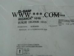 供应抗氧剂-1010