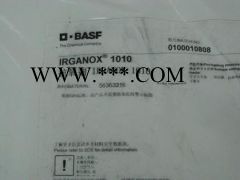 供应抗氧剂-1010图3