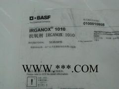 供应抗氧剂-1010图2