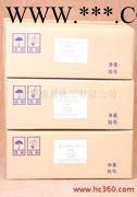 供应北京极易化工高品质抗氧剂168、 抗氧剂1010、抗氧剂1076图3