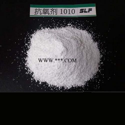 供应SLF300抗氧剂厂家  抗氧化剂厂家图3