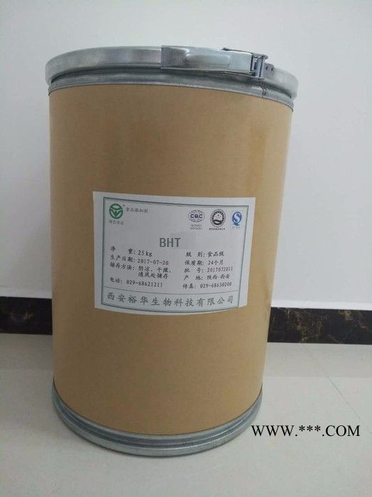 抗氧剂1010生产厂家图2