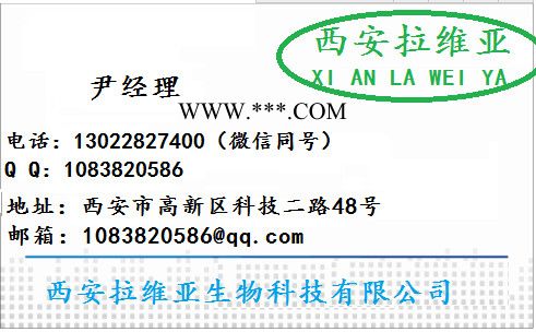 抗氧剂1010生产厂家图3