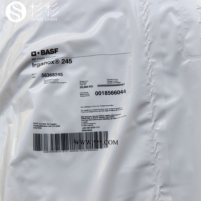 德国BASF巴斯夫抗氧剂245 长效热稳定抗氧剂IRGANOX 245防老剂245 抗氧剂B215图3