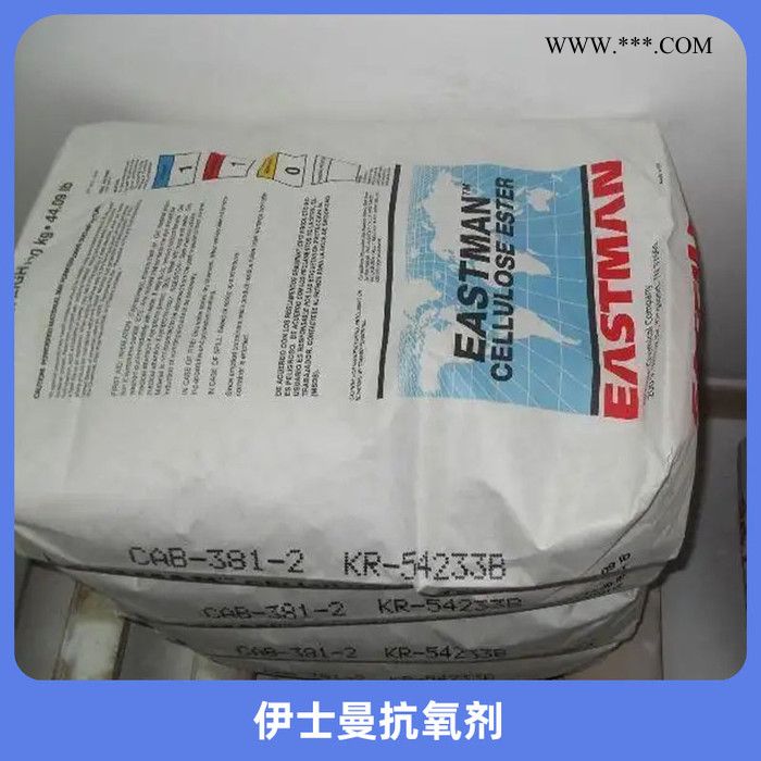 伊士曼抗氧剂Hydroquinone-European Pharma Grade图5