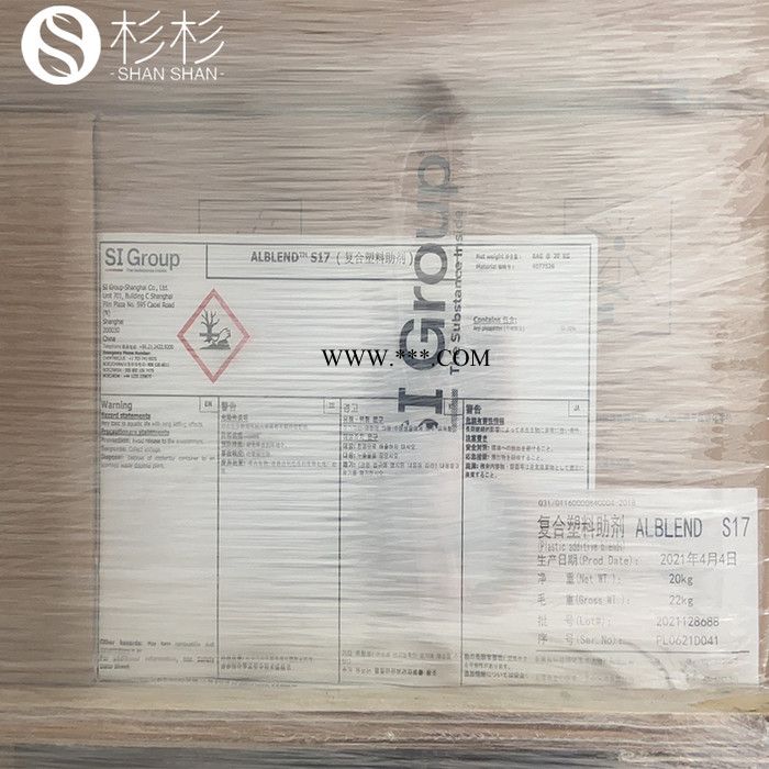 圣莱科特抗氧剂AT-626 有机**酯防老剂 原雅宝抗氧剂AT626 抗氧剂AT626图2