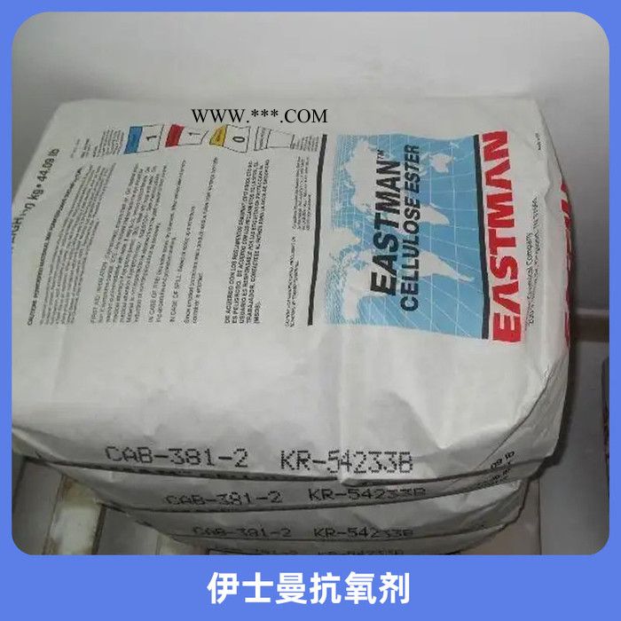 伊士曼抗氧剂Probenz SP Extra Dry图5