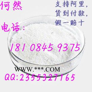 抗氧剂616   生产厂家 抗氧剂616 原料 供应 抗氧剂616  现货 批发 抗氧剂616 现货 批发图2
