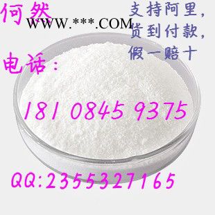 抗氧剂616   生产厂家 抗氧剂616 原料 供应 抗氧剂616  现货 批发 抗氧剂616 现货 批发图1