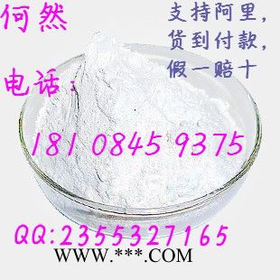 抗氧剂616   生产厂家 抗氧剂616 原料 供应 抗氧剂616  现货 批发 抗氧剂616 现货 批发图3