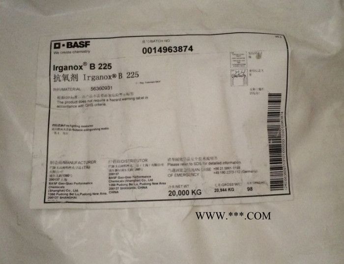 德国巴斯夫CIBA抗氧剂B225图3
