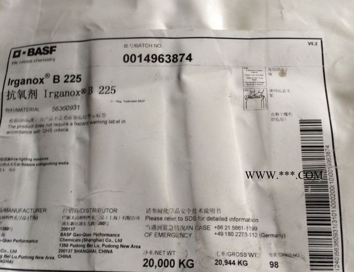 德国巴斯夫CIBA抗氧剂B225图4