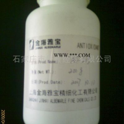 供应润滑油用抗氧剂ST-115  抗氧剂
