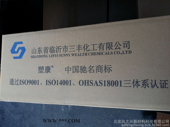 直销 抗氧剂626（三丰）/抗老化剂626/**酯类抗氧剂/抗氧剂/626/Antioxidant图3
