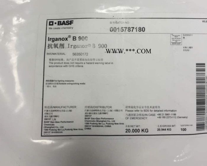 德国巴斯夫抗氧剂Irganox1076图2