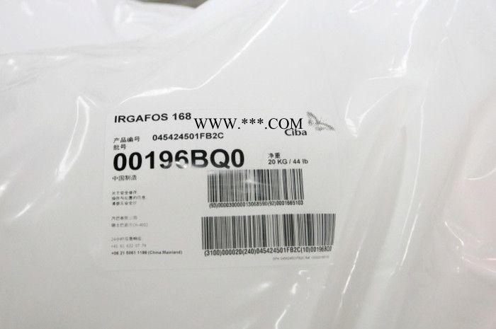 德国巴斯夫抗氧剂Irganox1076图5