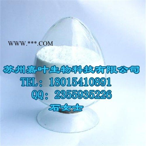 南箭  **抗氧剂264 ---酚类抗氧剂  【128-37-0 】（质优现货） 抗氧剂264的产品报价图3