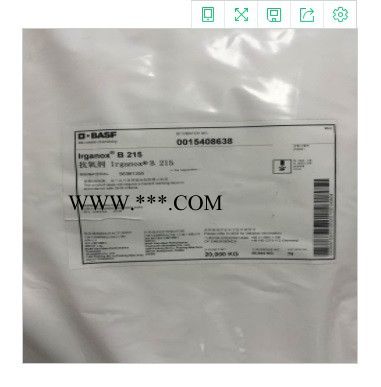 德国巴斯夫抗氧剂1010图5