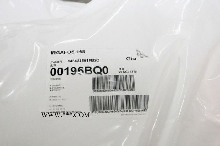 德国巴斯夫抗氧剂1010图2