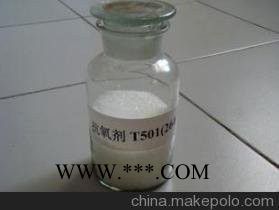 现货供应供应抗氧剂 T501/BHT图3