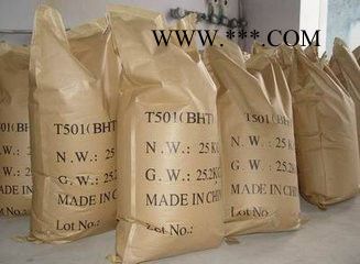 现货供应供应抗氧剂 T501/BHT图1
