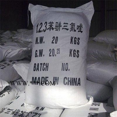 苯并三氮唑BTA 金属防锈剂缓蚀剂用 水处理缓蚀剂苯并三氮唑BTA 厂家直供图2