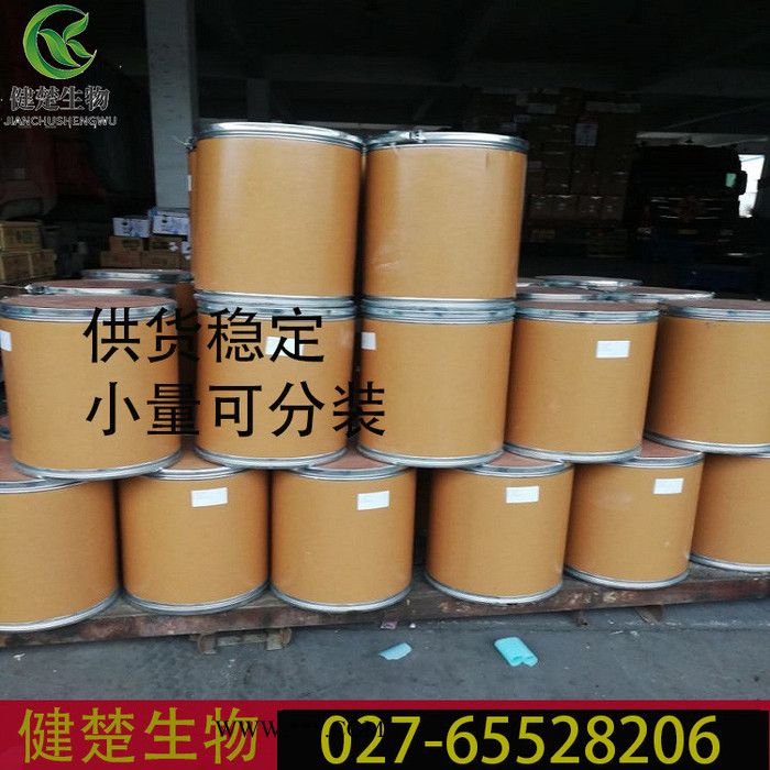 抗氧剂1726 品质厂家 110675-26-8 欢迎选购 质量保障图3