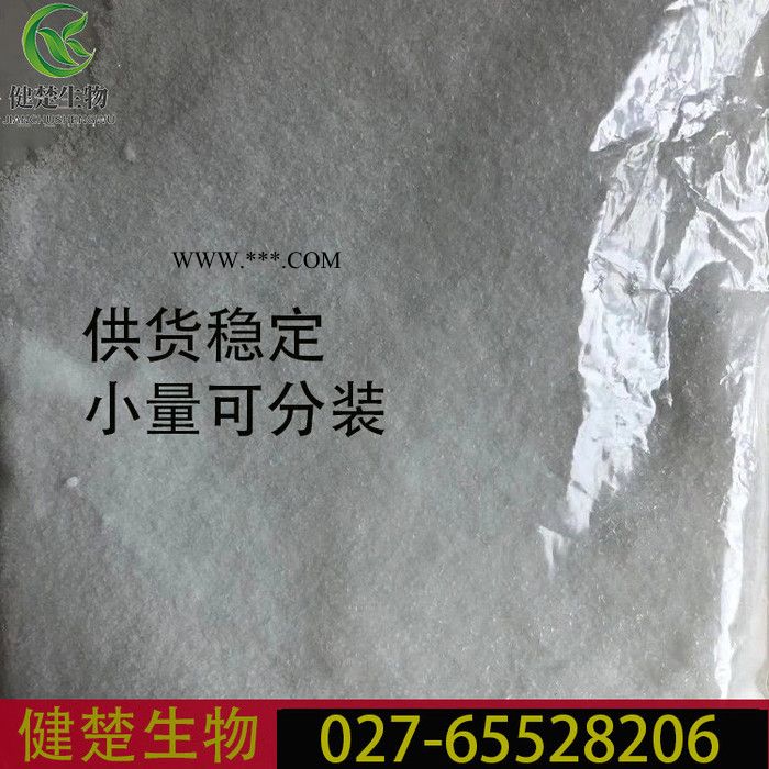 抗氧剂1726 品质厂家 110675-26-8 欢迎选购 质量保障图5