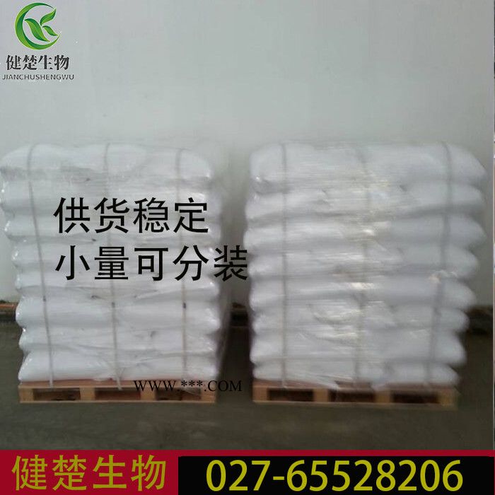 抗氧剂1726 品质厂家 110675-26-8 欢迎选购 质量保障图4