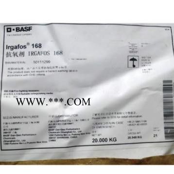 巴斯夫抗氧剂IRGAFOS 168 德国 **酯 BASF 汽巴化学图3
