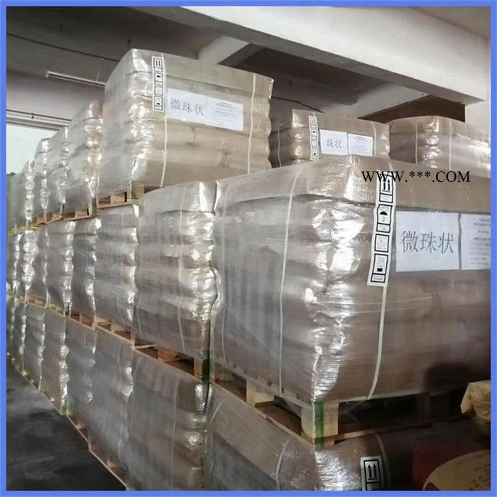 巴斯夫抗氧剂Irganox GX MD1024图1