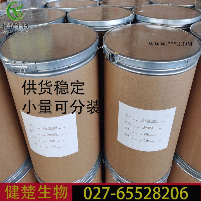 抗氧剂616 品质厂家 欢迎选购  68610-51-5图1