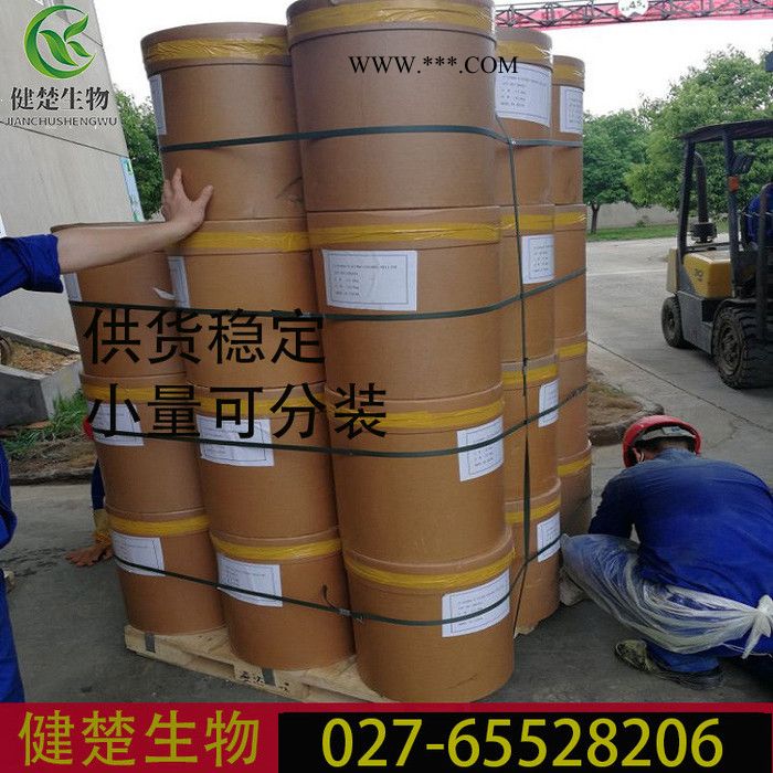 抗氧剂445 品质厂家 欢迎选购 10081-67-1图3
