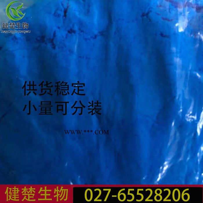 抗氧剂445 品质厂家 欢迎选购 10081-67-1图1