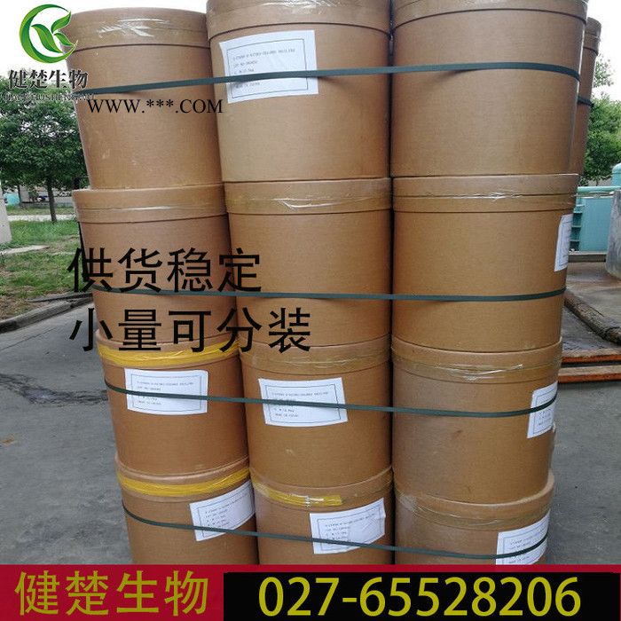抗氧剂445 品质厂家 欢迎选购 10081-67-1图4