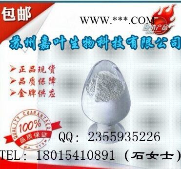 南箭 抗氧剂B1171---抗氧化助剂  （量多**现货） 抗氧剂B1171产品报价图3
