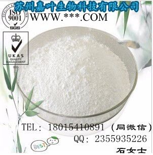 南箭 抗氧剂B1171---抗氧化助剂  （量多**现货） 抗氧剂B1171产品报价图2