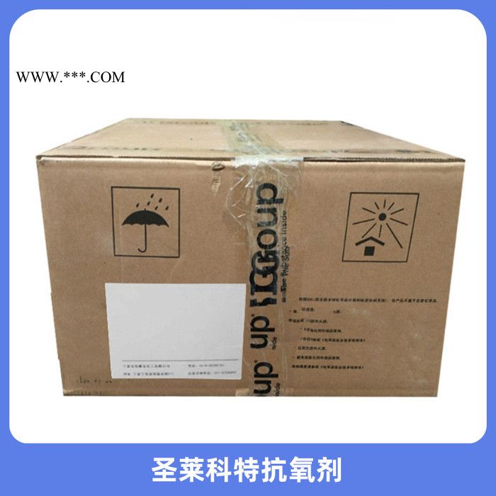 圣莱科特抗氧剂PW-9225图1