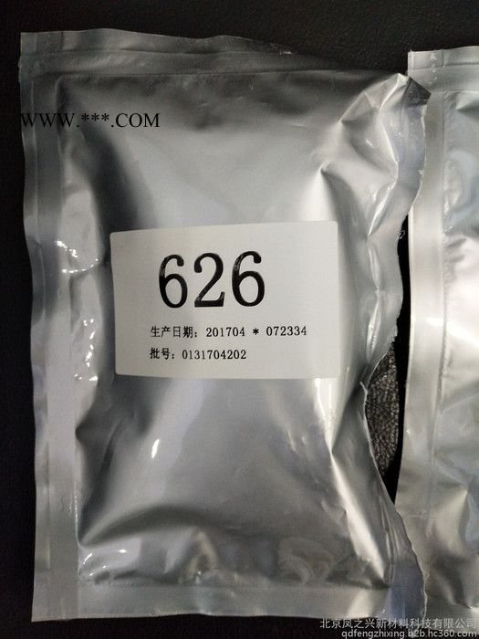 抗氧剂626（三丰）/抗老化剂626/**酯类抗氧剂/抗氧剂/626/Antioxidant图7