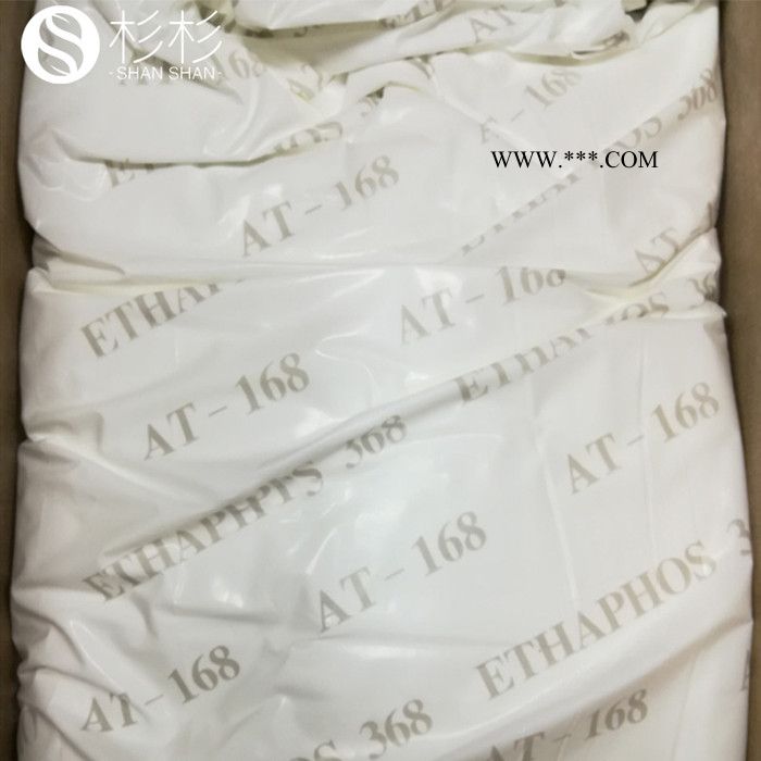 圣莱科特抗氧剂AT-168 **酯酚类抗氧剂AT168 抗氧化剂at-168图3