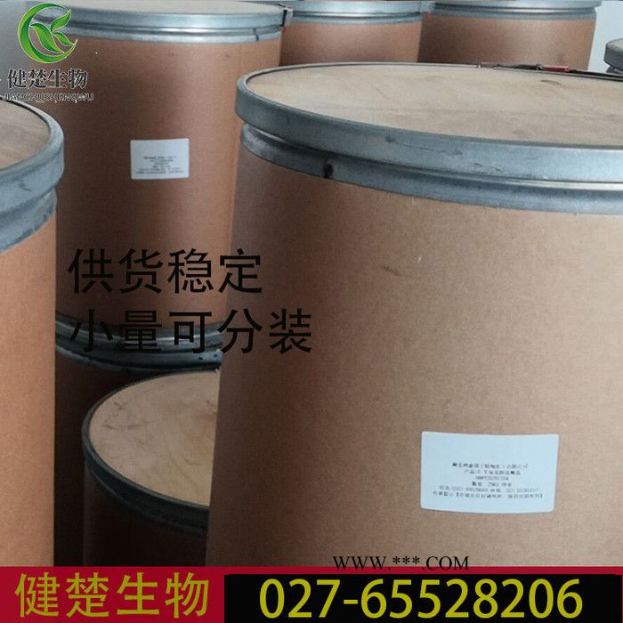 抗氧剂 PEPQ 品质厂家欢迎选购   119345-01-6图2