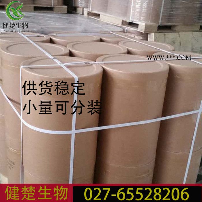抗氧剂 PEPQ 品质厂家欢迎选购   119345-01-6图4