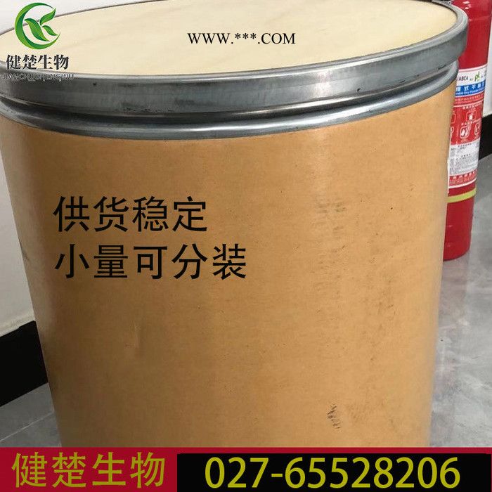 抗氧剂 PEPQ 品质厂家欢迎选购   119345-01-6图5